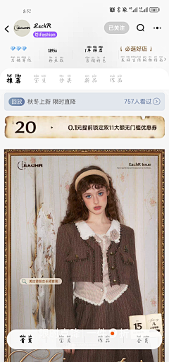 所思都是小小采集到截图