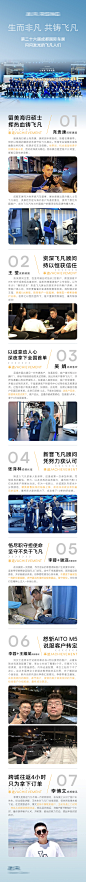 人物海报长图-志设网-zs9.com
