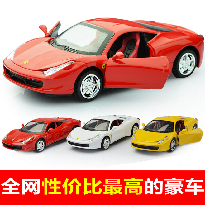 儿童合金汽车模型原厂仿真宝马法拉利兰博基...