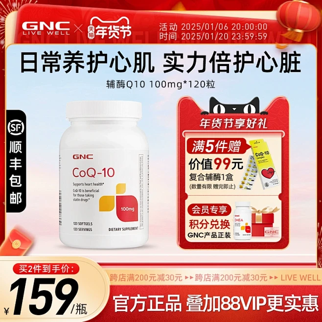 首页-GNC健安喜官方海外旗舰店官网 -...