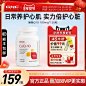 首页-GNC健安喜官方海外旗舰店官网 - 天猫国际
