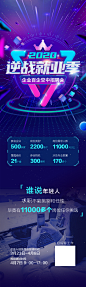 就业季招聘会海报-志设网-zs9.com
