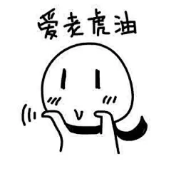 撩妹表情包全套萌图 撩妹表情包污下载 撩妹表情包全套萌图 - 7230手游网