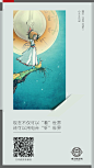 #世界读书日# 猫王小王子， 不仅可以”看“世界，还可以”听“世界。