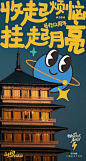 加入【知识星球：地产重案】获取视觉精选|22-23地产豪案|品牌资料|源文件【微信号：arsion575】