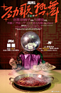 庞宽新裤子国货教父的照片 - 微相册