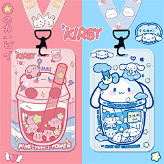甜呀么甜菜🍧采集到日常设计收藏