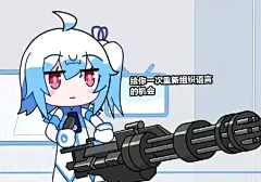 2233娘表情包的搜索结果_百度图片搜索