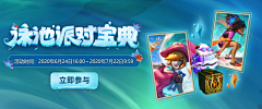 心水摆渡采集到游戏banner