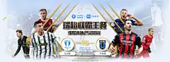 米兰国际app官网入口全面焕新，赋能用户智慧生活新场景
