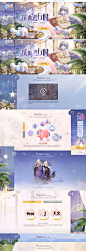 炫舞6月全新版本，周年庆典QQ炫舞手游官方网站-腾讯游戏