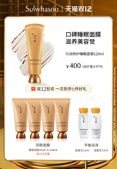 121511采集到手机版块
