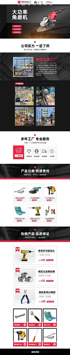 用户CJ5ww7yh采集到电器