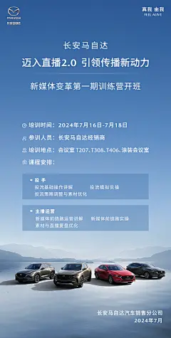 led竖版海报2