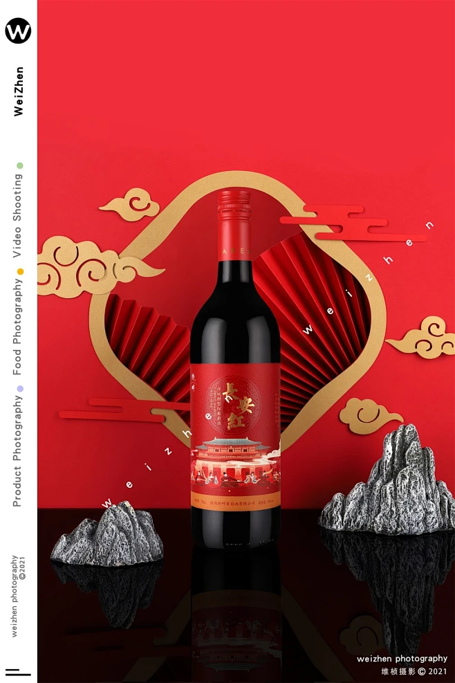 红葡萄酒拍摄|中国风新年春节主题拍摄|西安维桢商业摄影摄影设计_维桢摄影设计作品--致设计-花瓣网