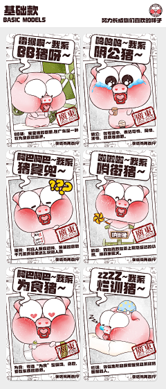 beej采集到ip