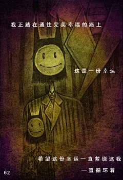 我的原创绘本~~~~~《求生记》~~~~~~希望大家喜欢