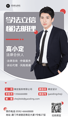 bulada采集到人物banner