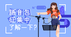 01York采集到（广告）运营banner