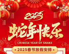喜欢你这波采集到海报
