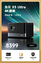 当贝旗舰店