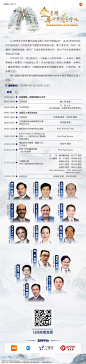"全星耀 再华章 乐呼吸"慢性阻塞性肺疾病中外学术研讨高峰论坛 - 丁香播咖