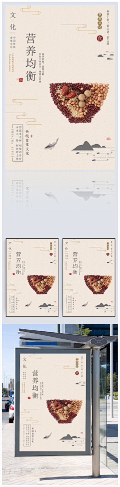 Qiix采集到排版样式