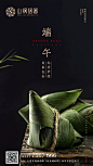 2018.6.14-山钢铭著端午节单帧-1