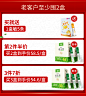 第2件半价]乐力益生菌大人儿童孕妇成人肠胃肠道益生元调理冻干粉-tmall.com天猫