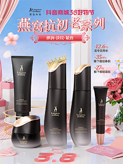啊鱼给我一个姨采集到个人页面