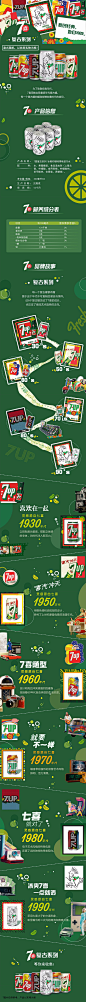 七喜碳酸饮料330ml*6听 复古罐 款式随机发货-tmall.com天猫