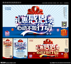 铁马/采集到字体