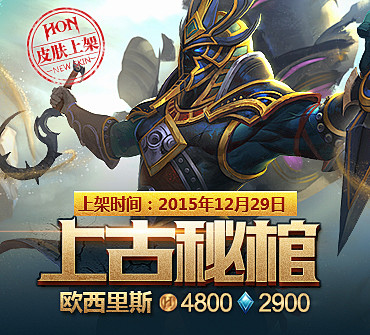 超神英雄-HON-官方网站-腾讯游戏-不...