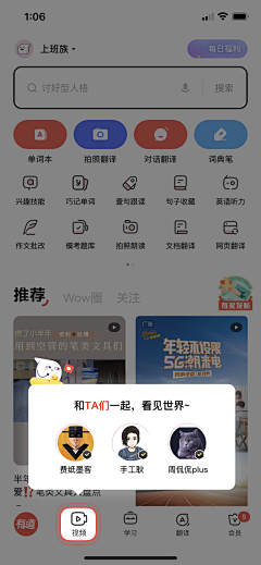 我的半边脸Z采集到UI-引导