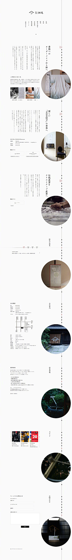 等※花开采集到折页