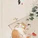 猫咪古风壁纸