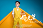 好先生_儿童摄影_黑光图库_黑光网