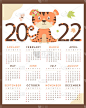 2022年的老虎日历。老虎象征着2022年的新年。儿童日历上有可爱的动物、花朵和蝴蝶。矢量插图。12