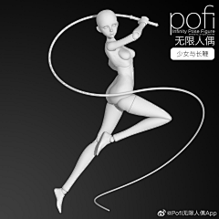 -TOMOTO采集到人体/动作