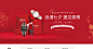 【聚划算】品牌团_聚品牌更具品质