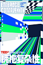 0920_TEDxGZ_KV微信开头.png _会议活动视觉_T2023211 #率叶插件，让花瓣网更好用_http://ly.jiuxihuan.net/?yqr=undefined#