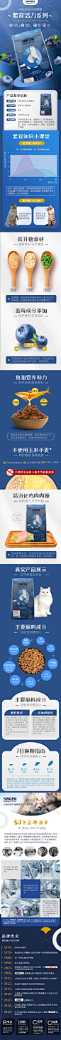 台湾发育宝成猫粮8kg海藻营养低升糖英短美短折耳暹罗通用粮16斤-tmall.com天猫