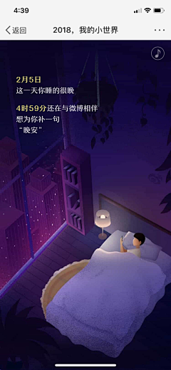 Wang、࿐采集到H5