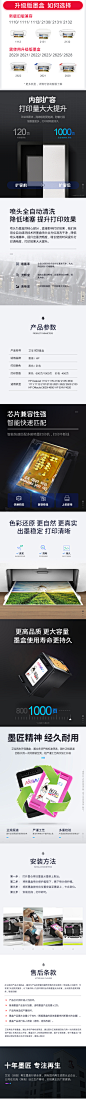 【艾宝803】艾宝803墨盒 可加墨 黑色 适用惠普HP Deskjet 2132 2131 2130 1111 1112 1110打印机大容量墨盒【行情 报价 价格 评测】-京东
