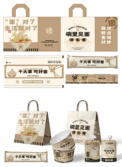5Y0k6tUK采集到包装礼盒