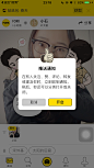 Fork 推送通知引导