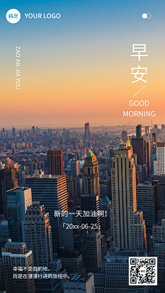 花瓣素材-粉刷匠采集到营销海报