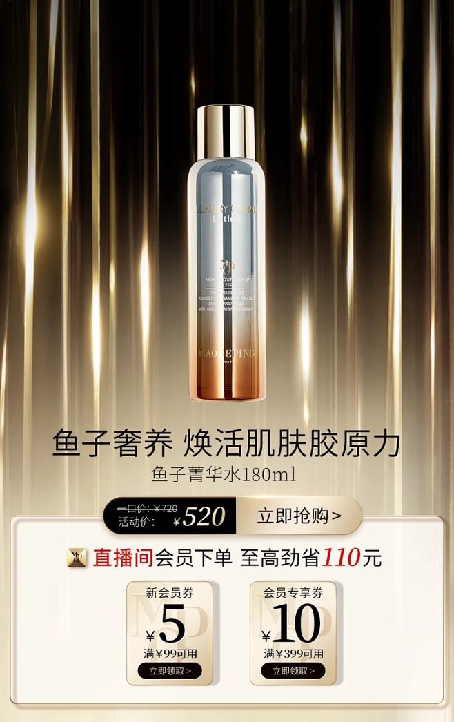 MAOGEPING毛戈平官方旗舰店