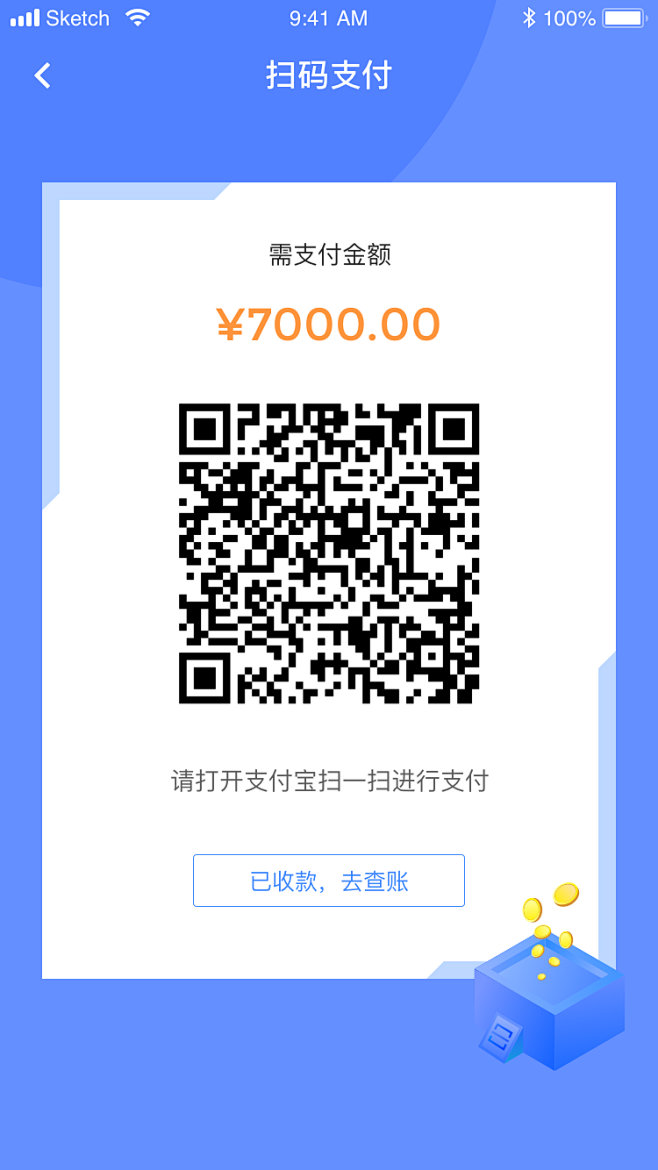 请扫码支付