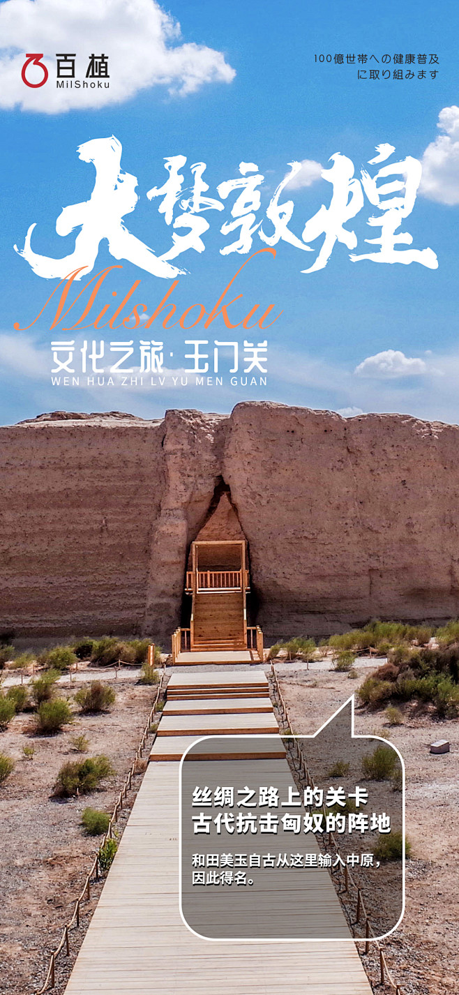 旅游/敦煌/玉门关/月牙泉/鸣沙山/蓝色...